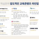작심스터디카페인천 네이버블로그
