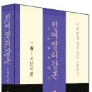진여요