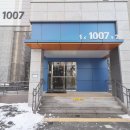 1004공인중개사사무소 이미지