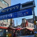 마천시장 이미지