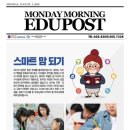 리틀아메리카학원 이미지