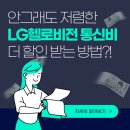 더할인