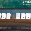 강원대학교병원매점