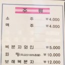 녹동뻘낙지