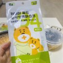 앙떡로제떡볶이 | 서울대입구역배달맛집 앙떡로제떡볶이 후기
