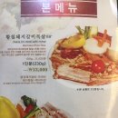 다담골숯불갈비 이미지