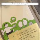 마포 이너프라운지
