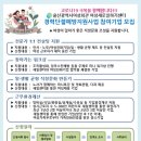 울산강사지원센터 이미지