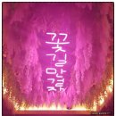 상민이고깃집 이미지