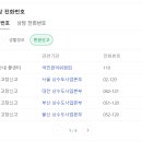 두꺼비집 이미지