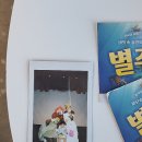 어린이연극 알라딘 | 울산 어린이 뮤지컬 연극 별주부전 아트홀마당
