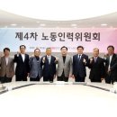 중앙기업(주)노동조합 데일리안