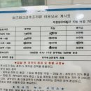 미즈파크산후조리원 이미지