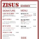 지져스(ZISUS) 이미지