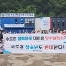 청소년발전소 이미지