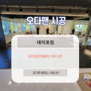 데이포짐 이미지