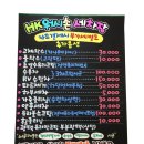 HK워시 이미지