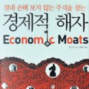 주식회사 성벽 이미지