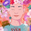 우리가 사랑했던 그날 Daum카페