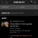 연말정산 꿀팁 고향사랑기부제 후기 위기브로 1만 추가 혜택