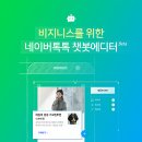 톡톡 - 수원시 영통구 반달로7번길 40 | 톡톡