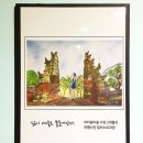 기초 스케치와 캐리커처 이미지