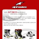 (주)킴코 이미지