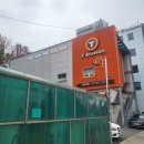 신내로16길 이미지