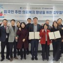 사단법인 인천의료기사연합회 이미지