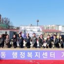동백3동 이미지