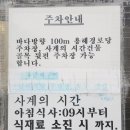 소진경로당 이미지