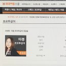 따봉 포르투갈어 첫걸음 이미지