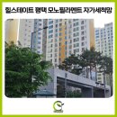 평택튼튼약국 | [지제방충망] 힐스테이트평택 이사 당일 미세방충망 교체, 저층부 틈새 보정까지 완벽 해결!