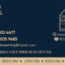 어써드(A THIRD)