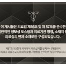 스마트한의원 이미지