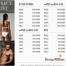 벗고탠안산 | 고잔동태닝, 중앙역 근처에서 즐기는 완벽한 태닝 경험