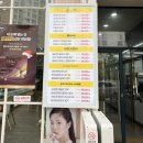안경박사 위드렌즈 | 뉴에버 원데이 안경박사 위드렌즈 대구테크노점 착용 후기