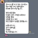 수산나농장 | 《리딩 퍼포먼스》 비비엠 공저 2기 작가 7인의 감동과 웃음 만발했던 북토크