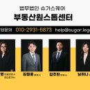 세무사무소가문