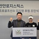 준은로지스틱스 이미지