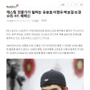 유승호·이현우·박보검·도경수…93년생 男배우 전성시대 오나① 外 이미지