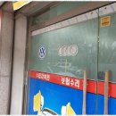 소중한카센터 이미지
