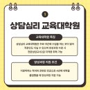 교우보습학원