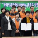 한화석유화학(주)여수공장