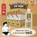 태국 방콕 쇼핑리스트 7편 그리고 먹은 것.