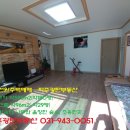 파주광탄부동산공인중개사사무소 이미지