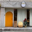 에그머니나 이미지