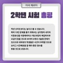 마곡하늬중학교 이미지