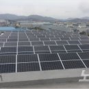 호남 태양광발전소 이미지