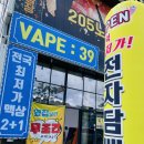 고덕전자